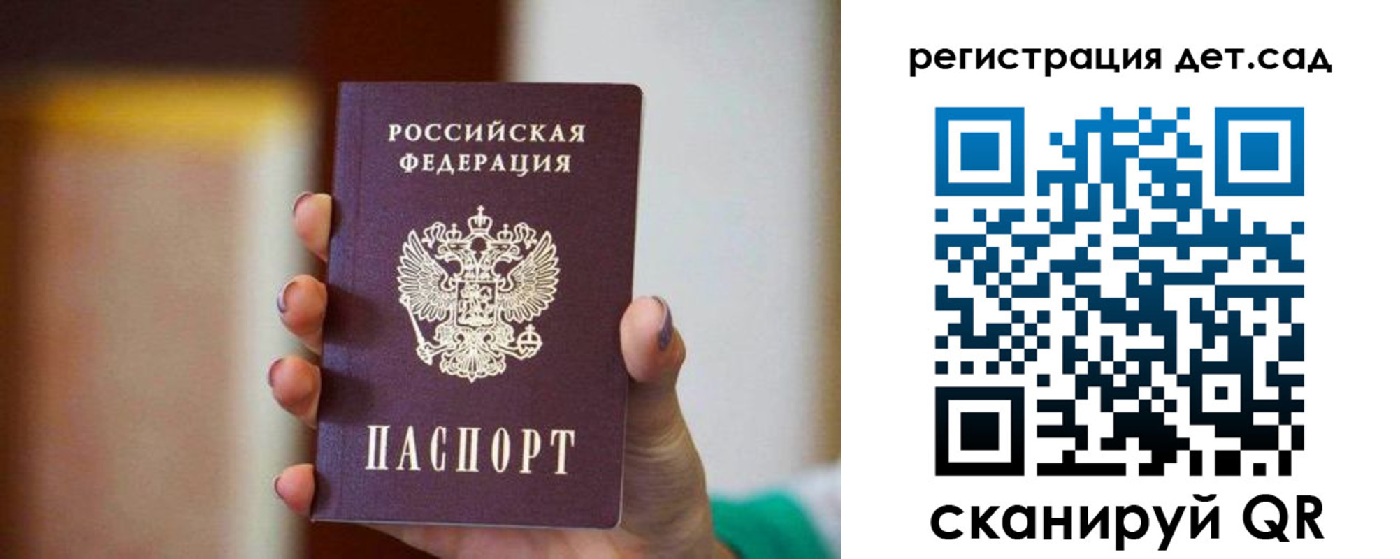временная регистрация госуслуги в Дагестане