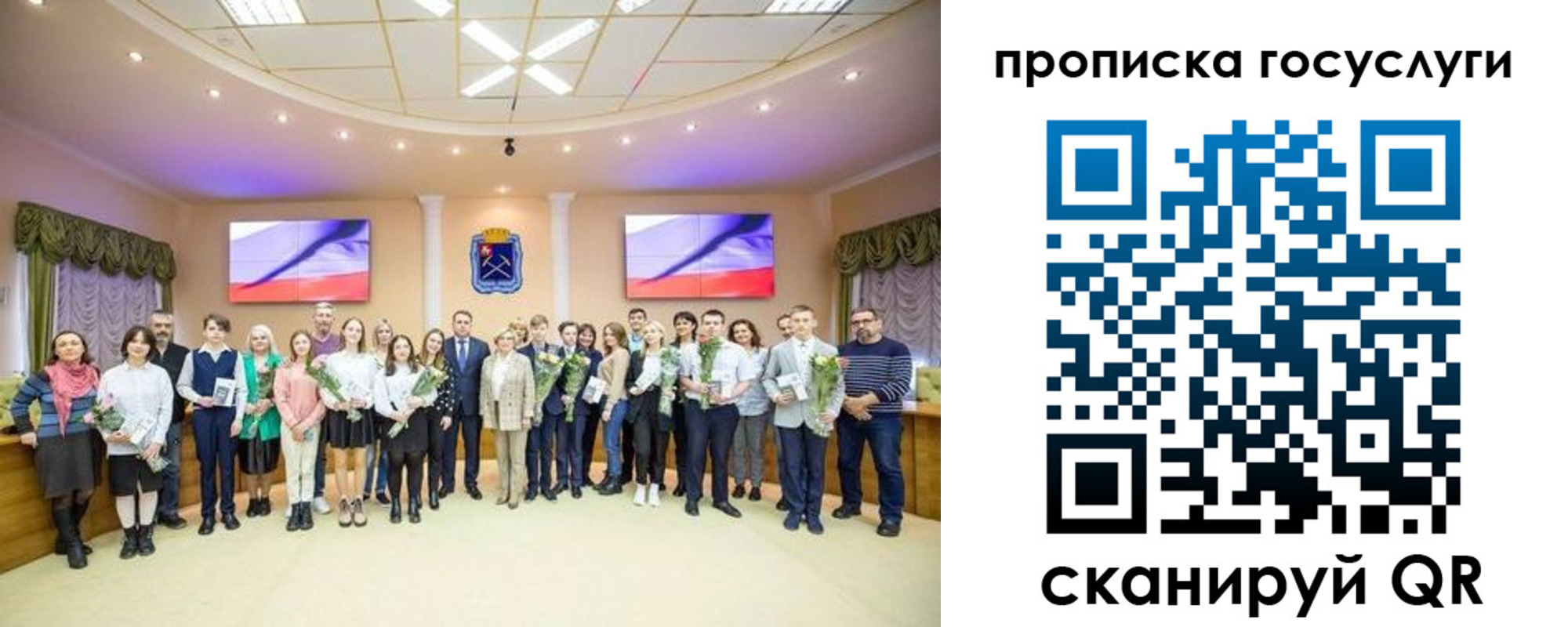 прописка для школы в Дагестане