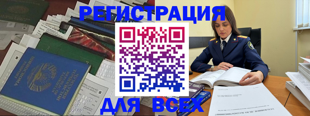 временная регистрация госуслуги в Дагестане