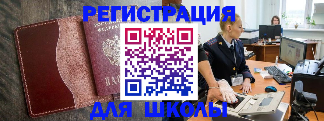 прописка гарантия в Дагестане