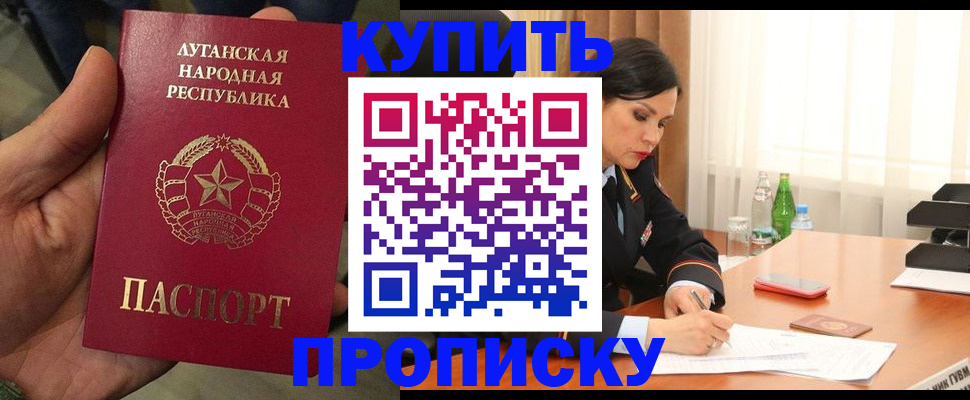 временная регистрация недорого в Дагестане